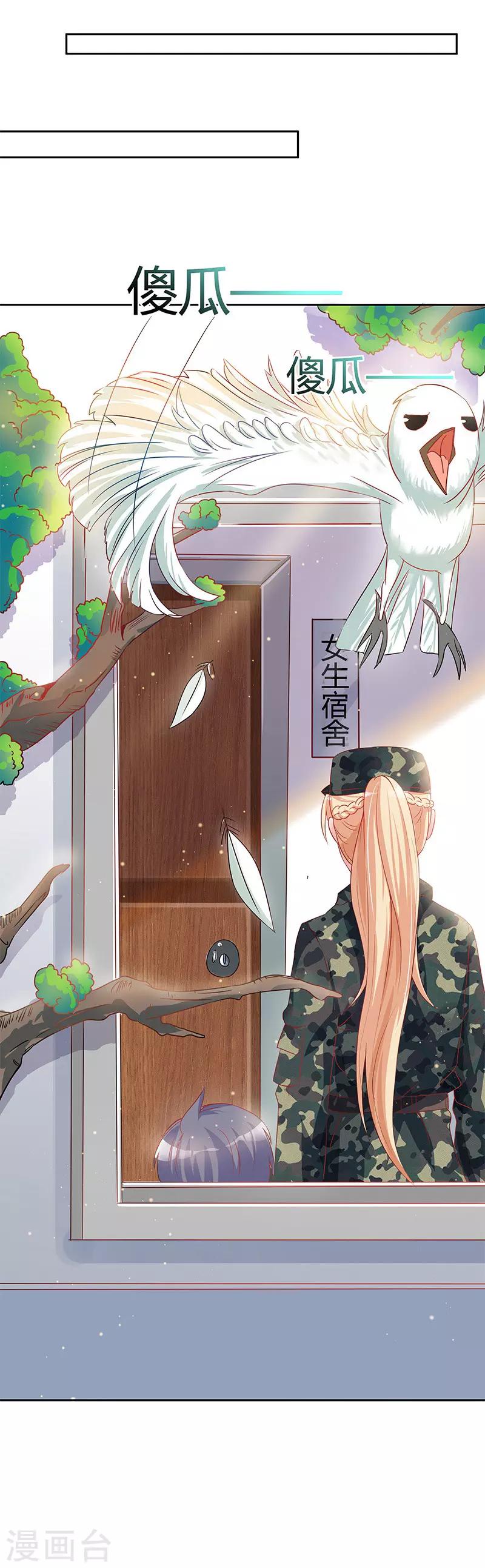第31话36