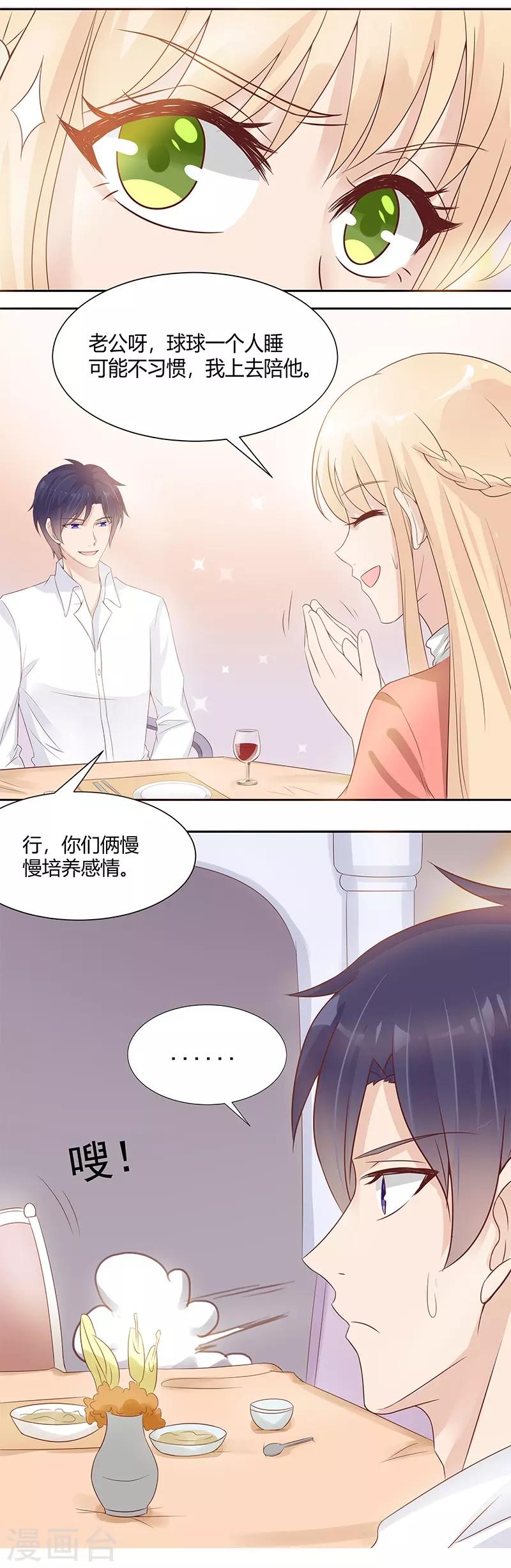 第23话33