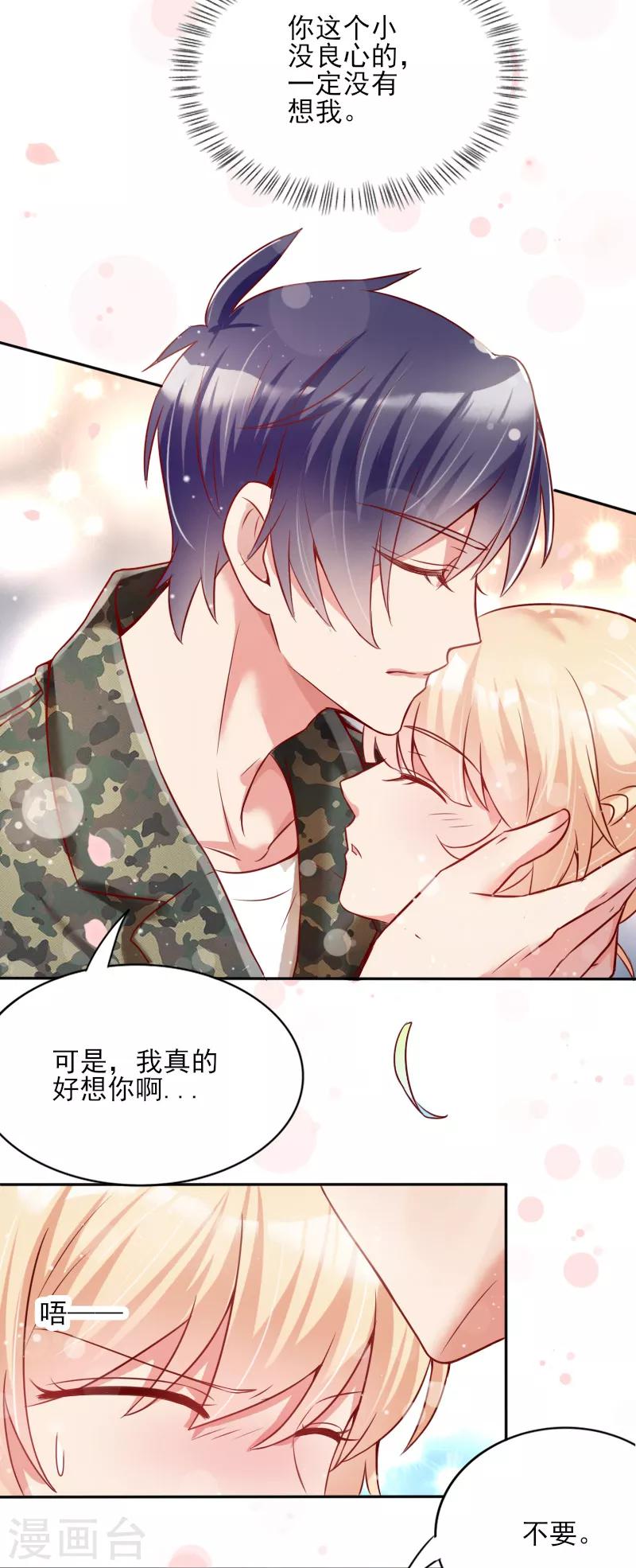 第45话13