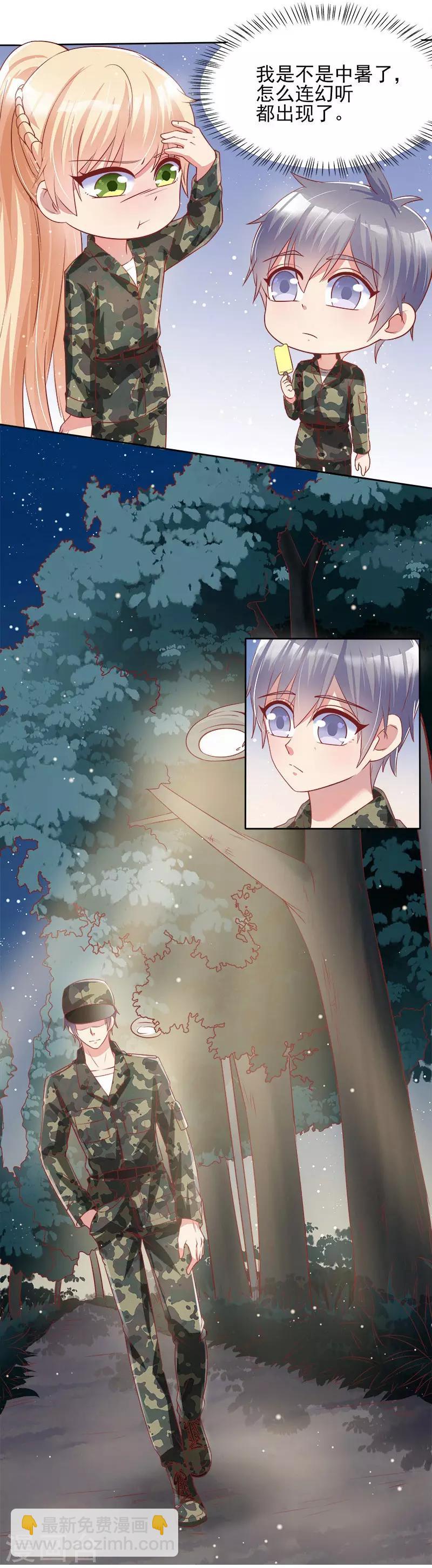 第44话7