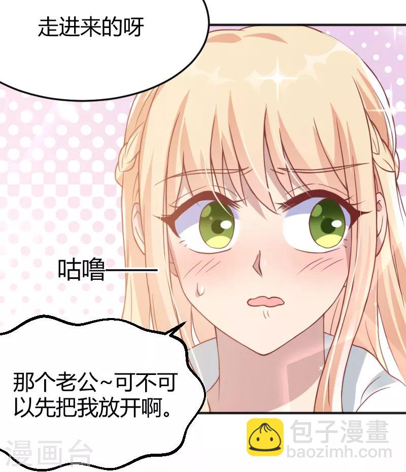 最终话15