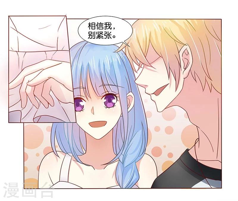 第3话9