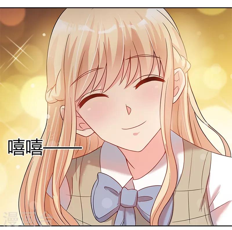 第29话4