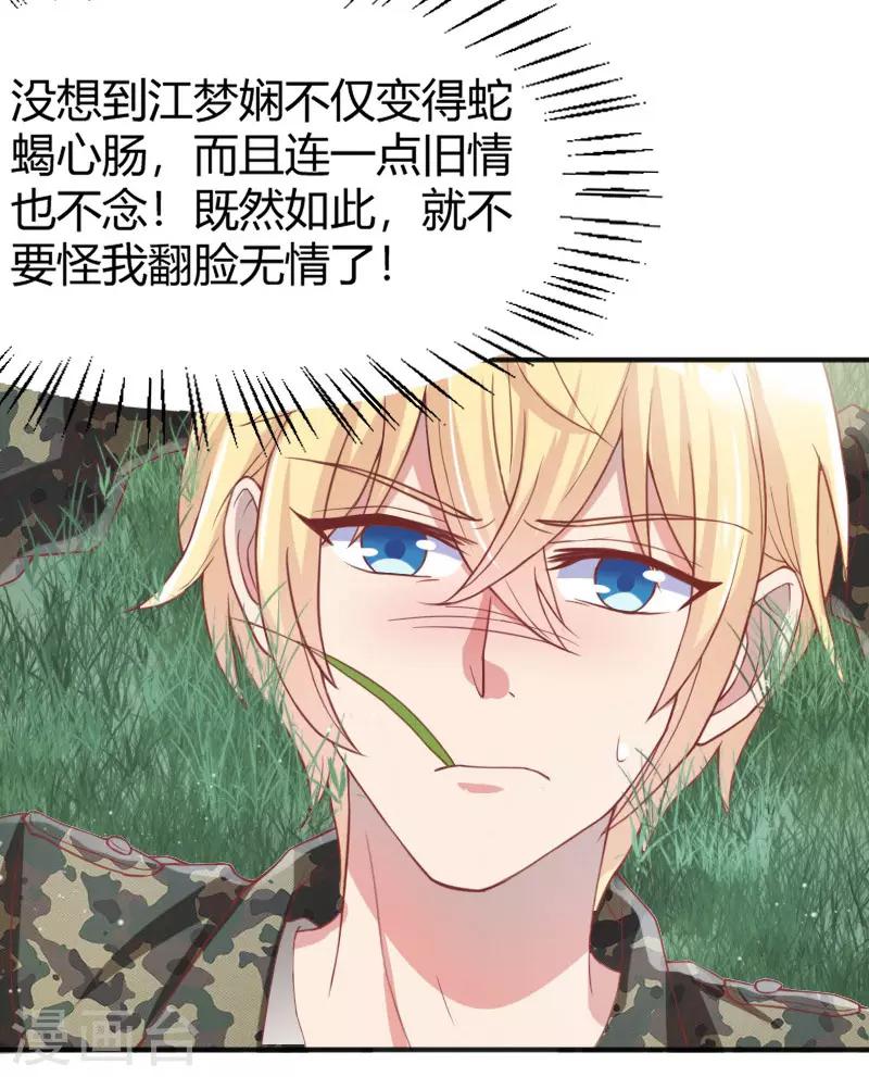 第47话1