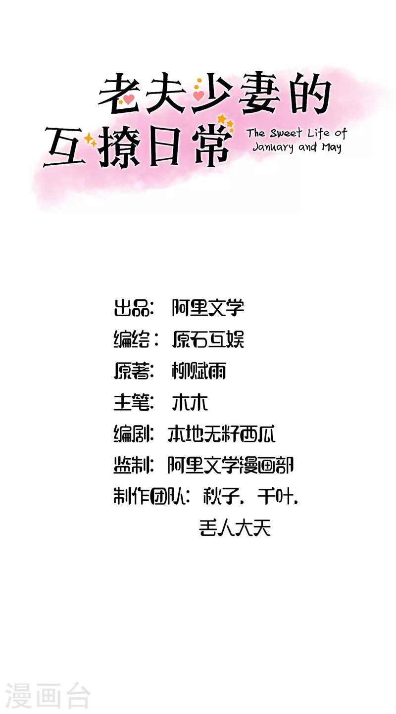 第19话0