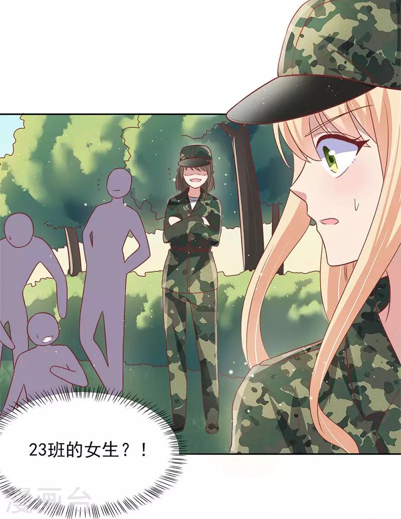 第34话19