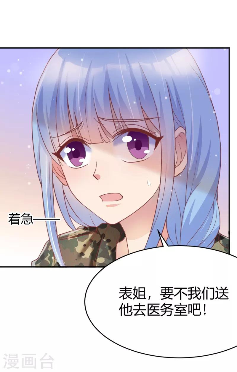 第51话23