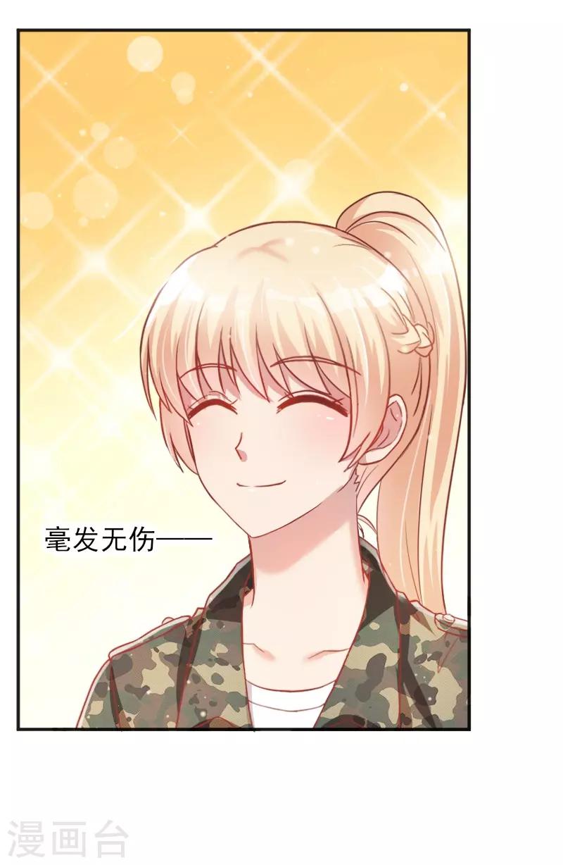 第59话3