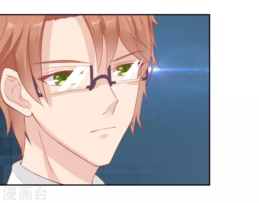 第21话23
