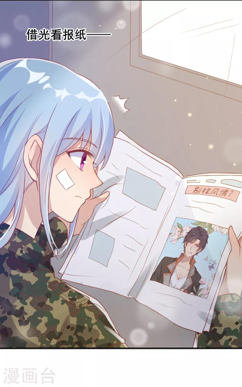 最终话25