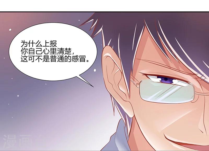 第4话36