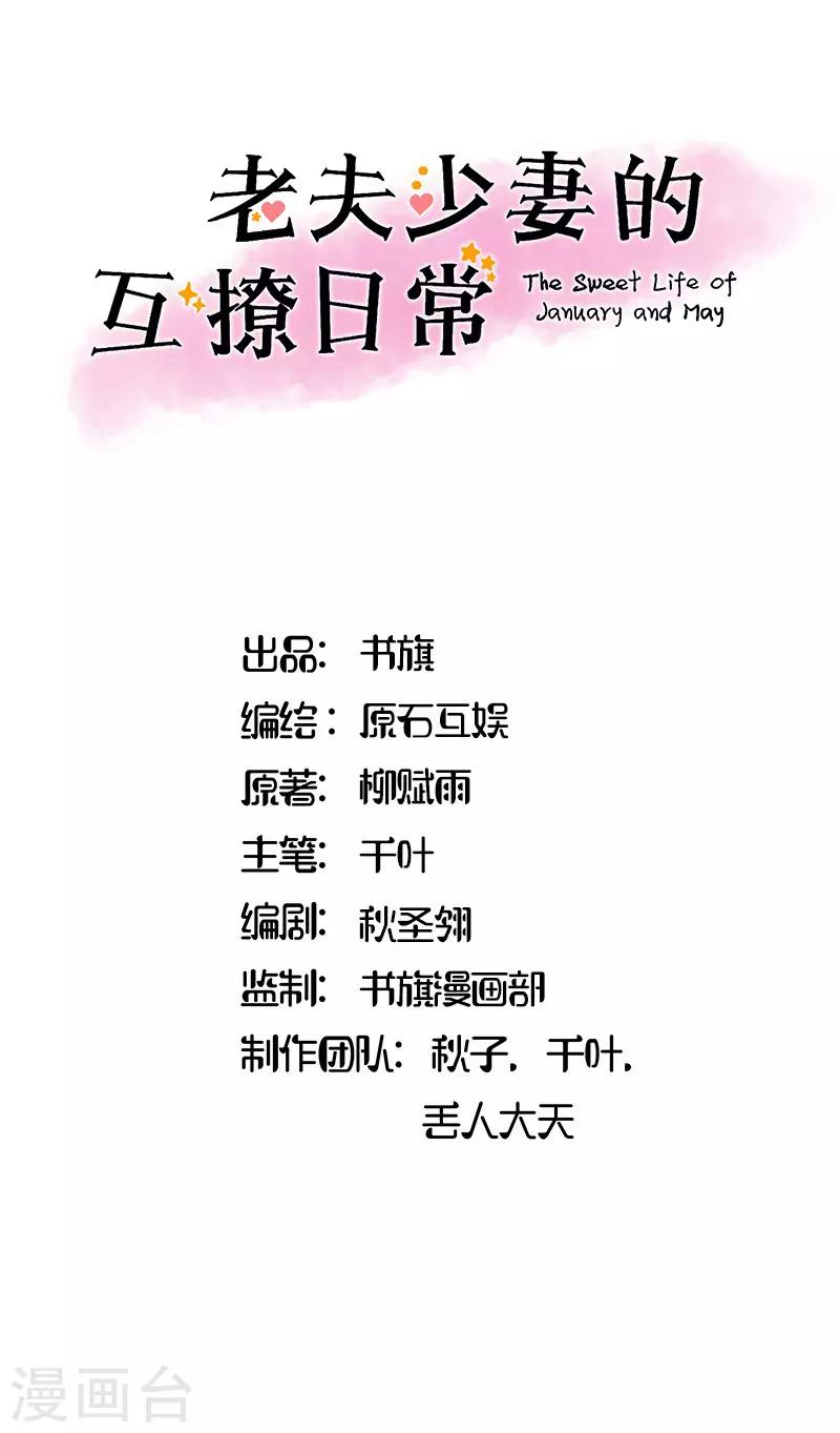 第29话0