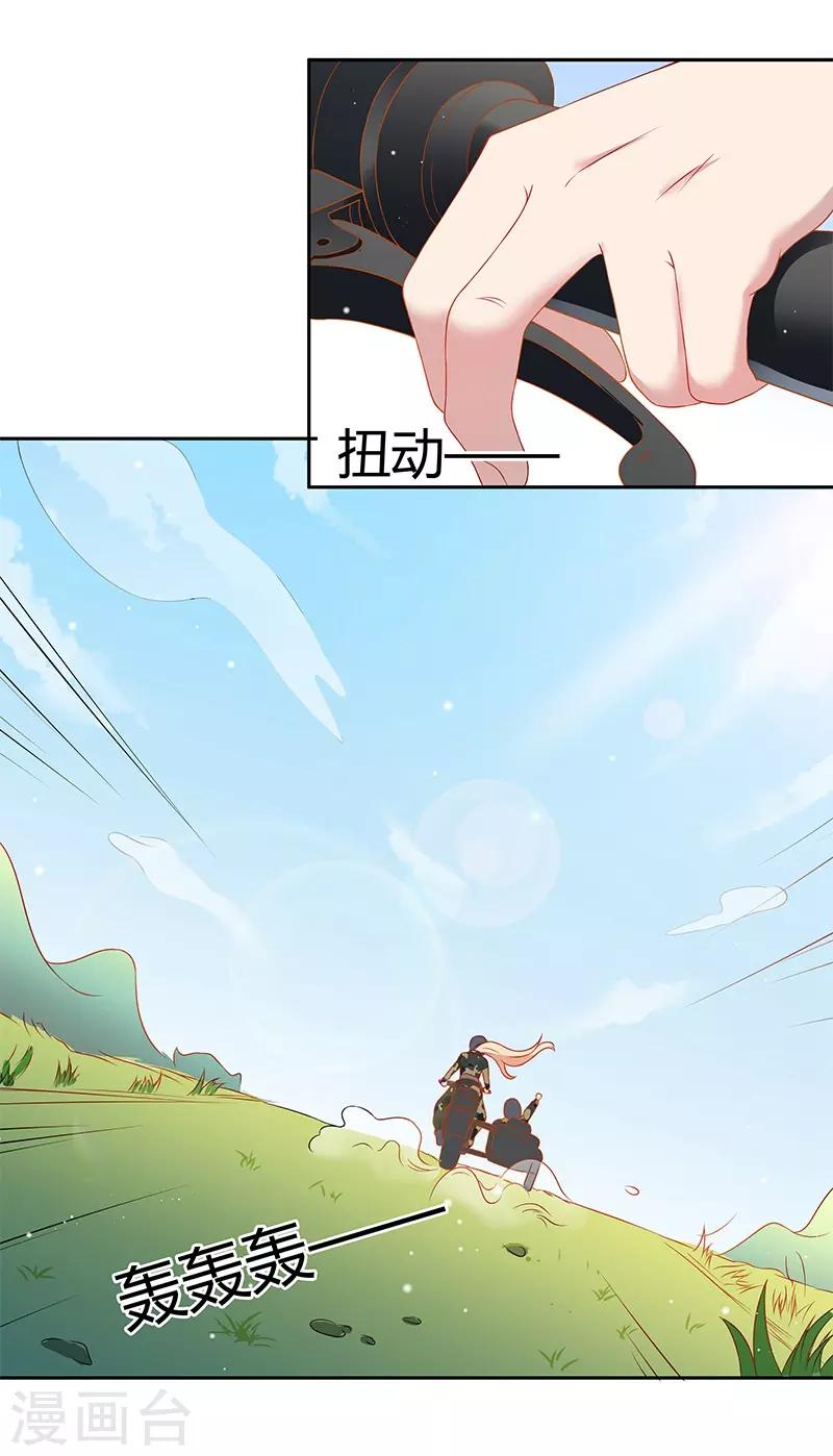 第31话18