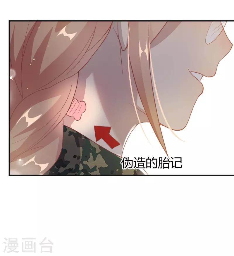 第58话23