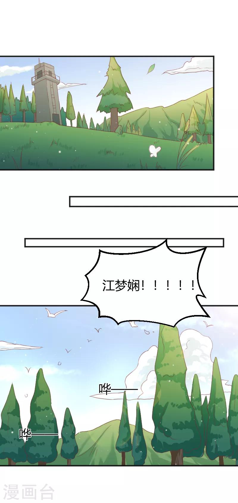 第51话1