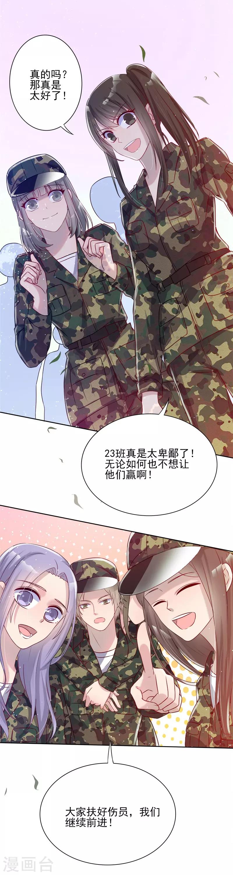 第35话12