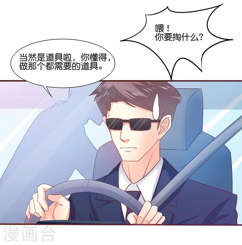 第2话14