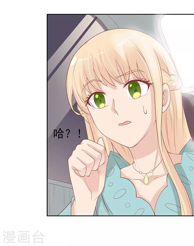 第24话19