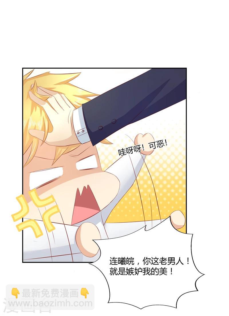 第8话34