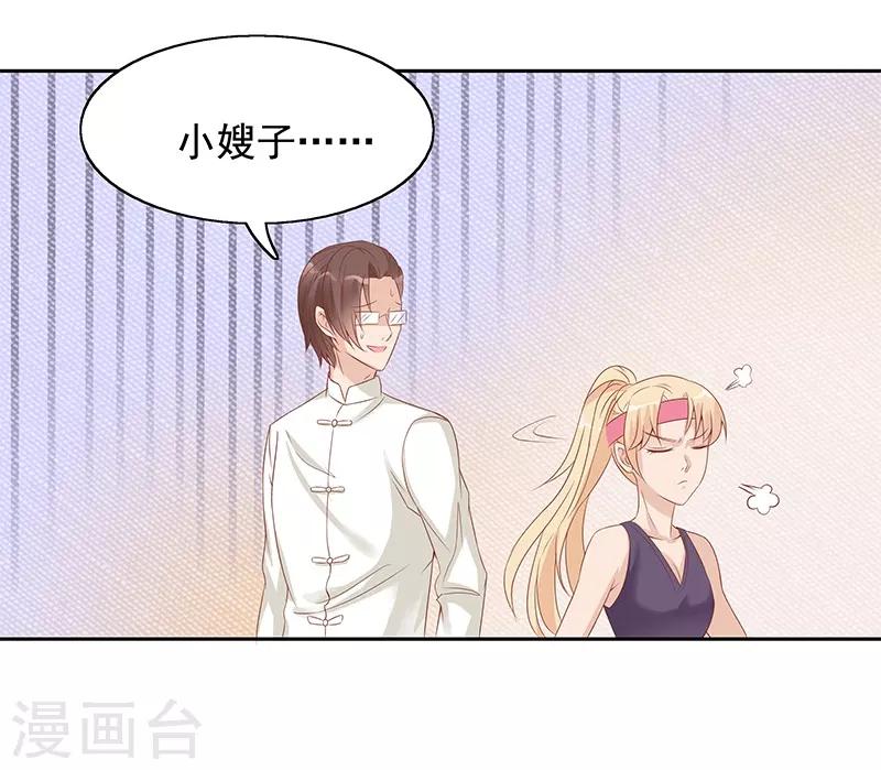 第22话16