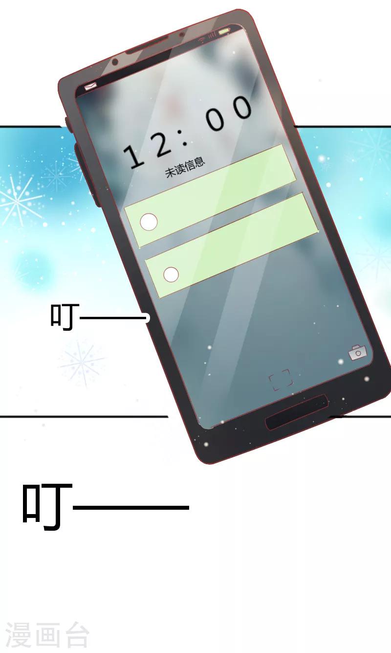 第43话27