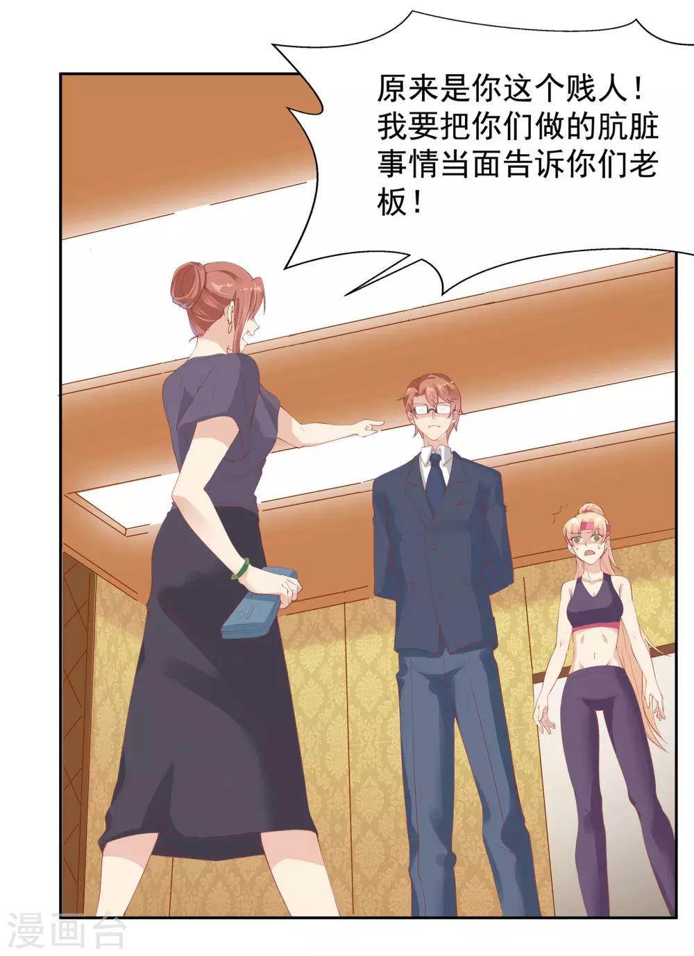 第21话10