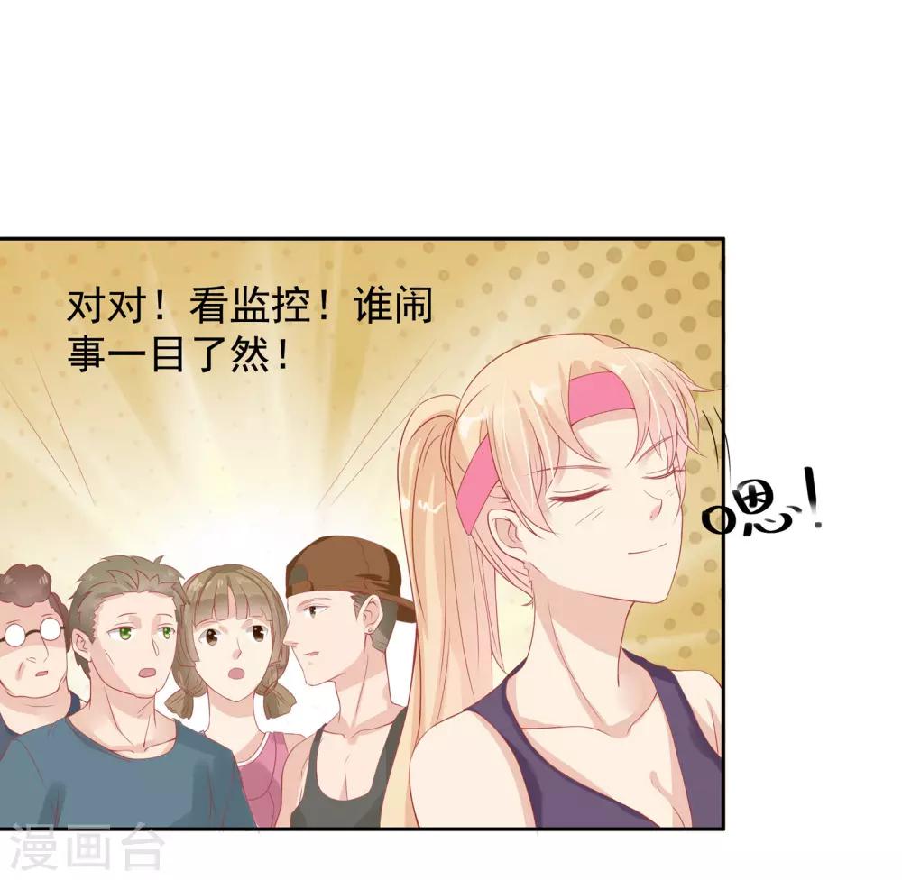 第21话15