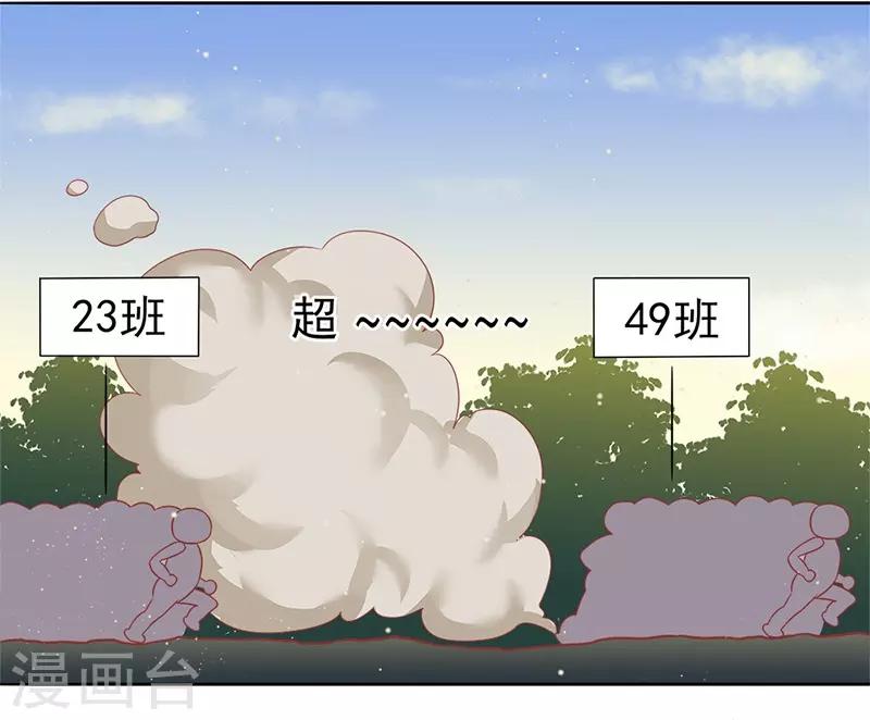 第34话14