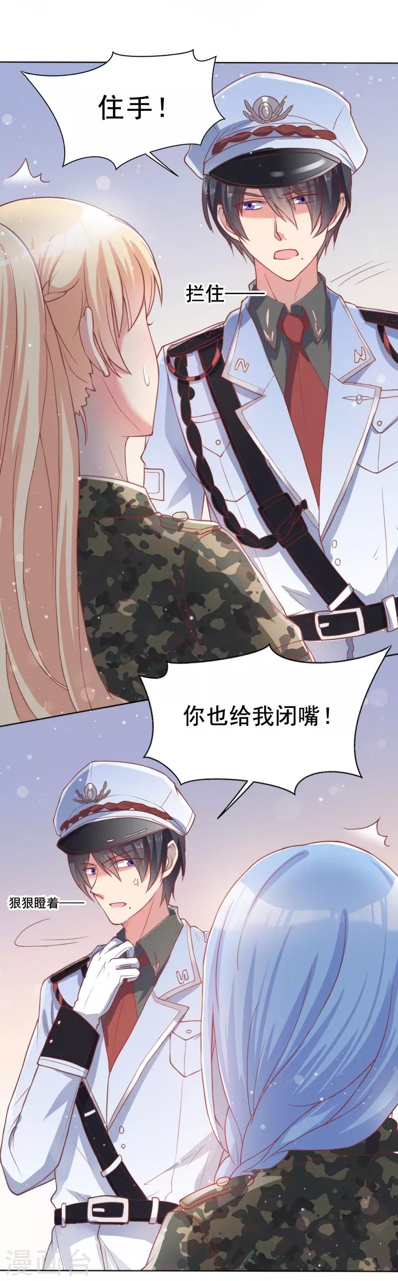 第59话18