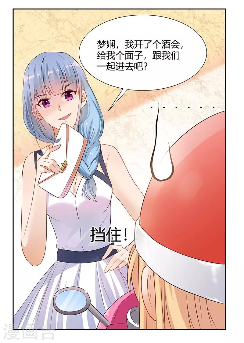 第26话13