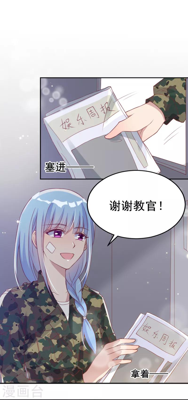 最终话24