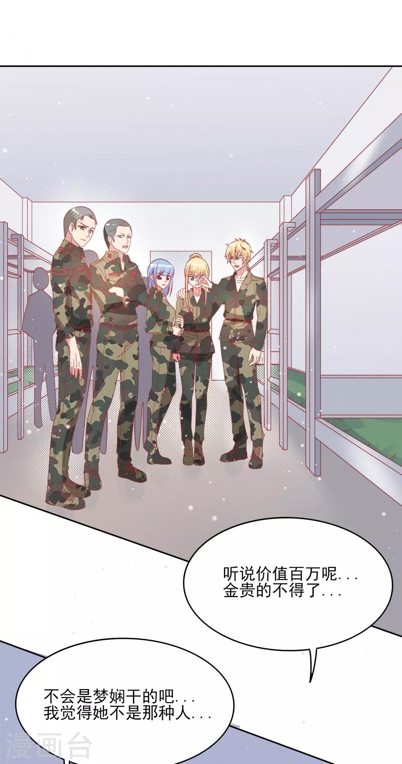 第36话7