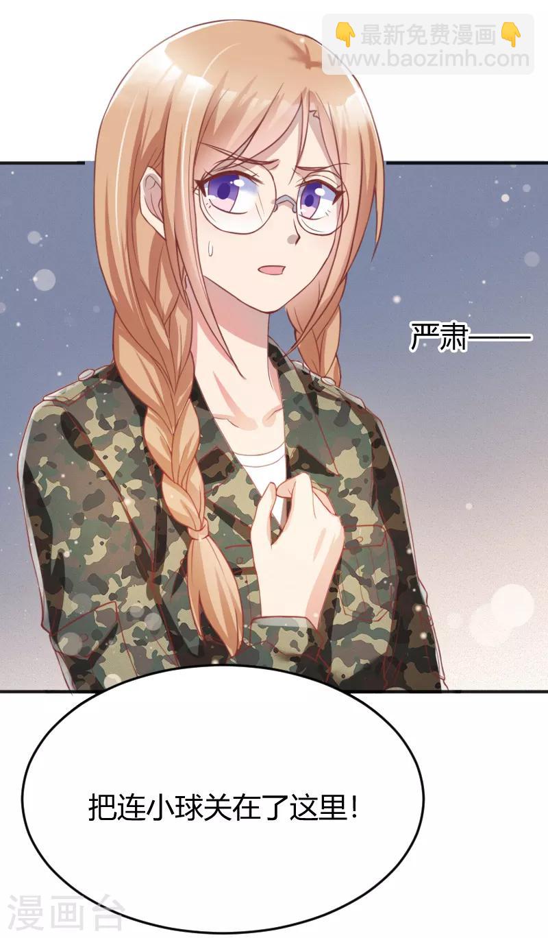 第51话26