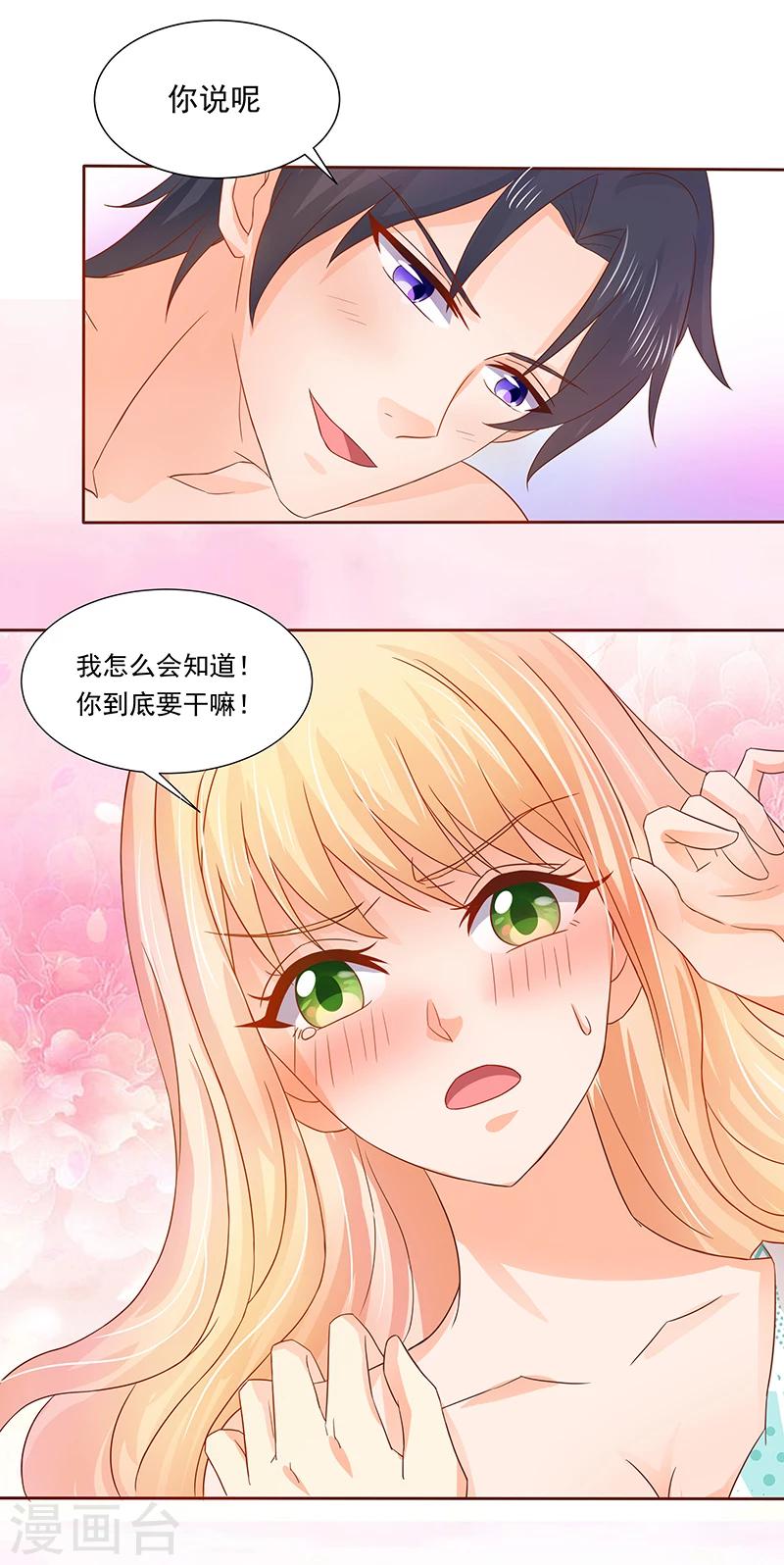 第9话26