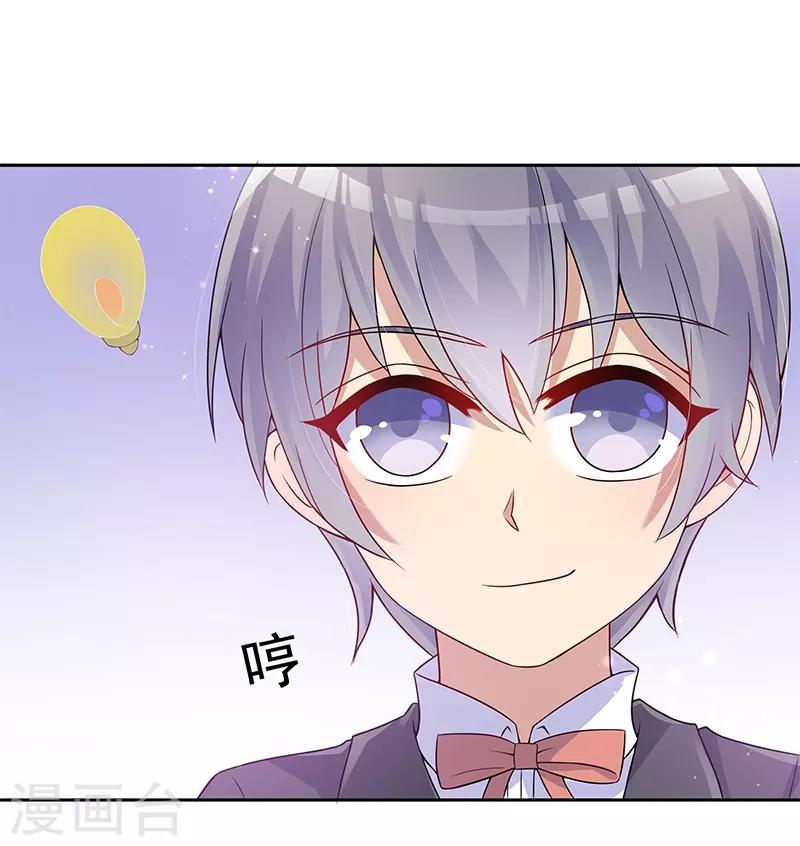 第27话5