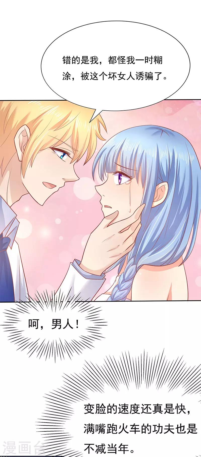 第14话24