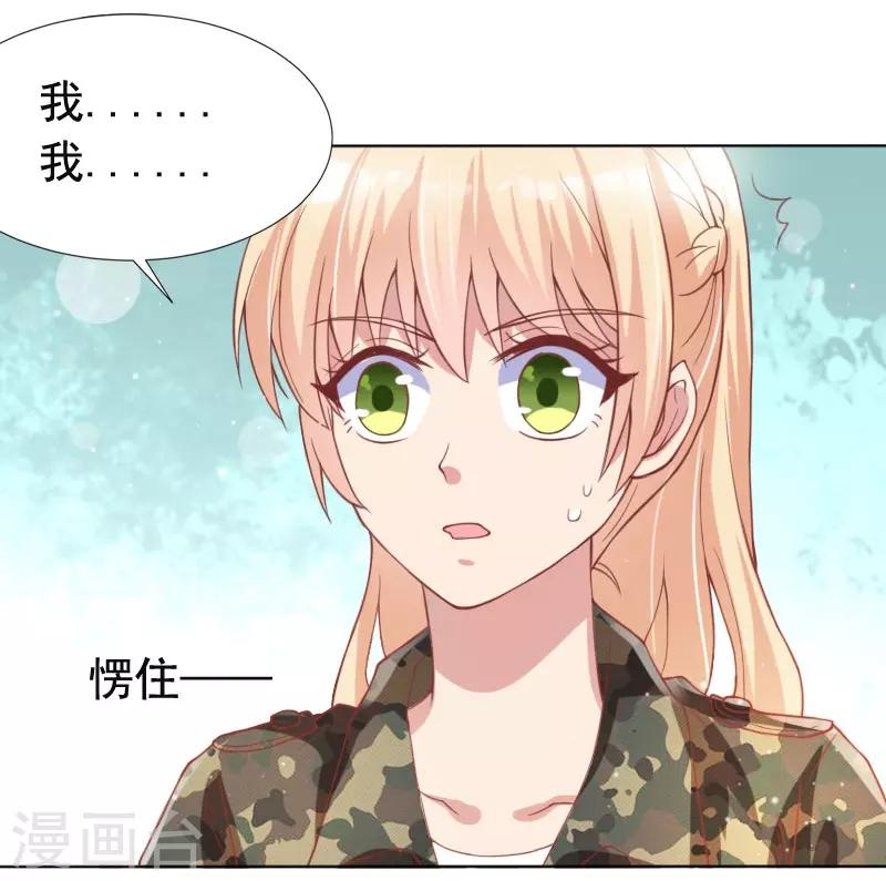 第47话24