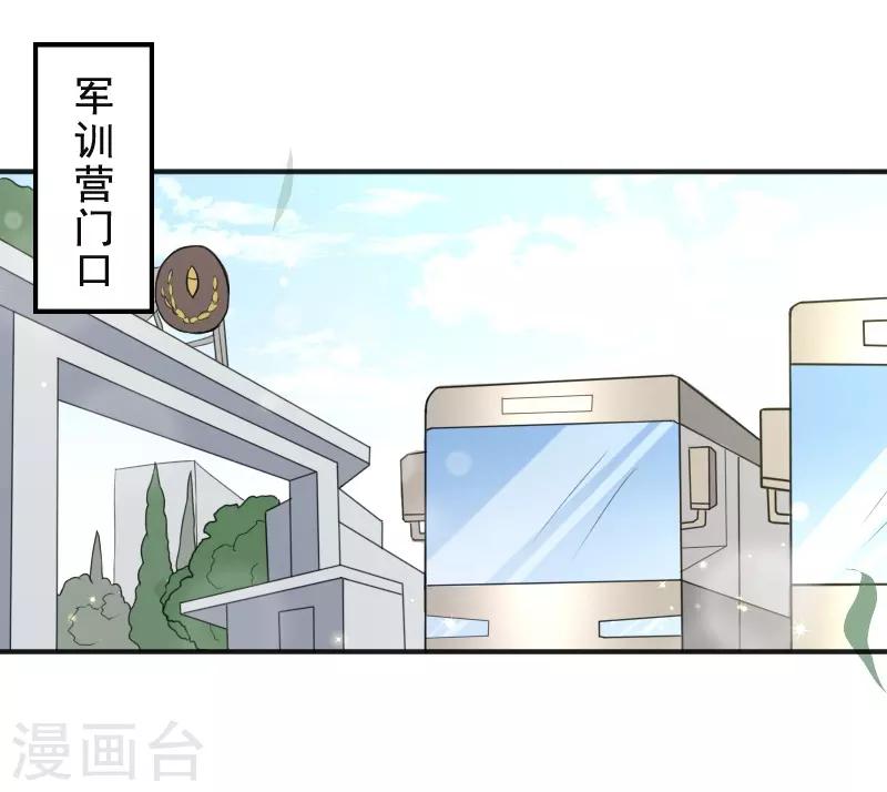 第52话3