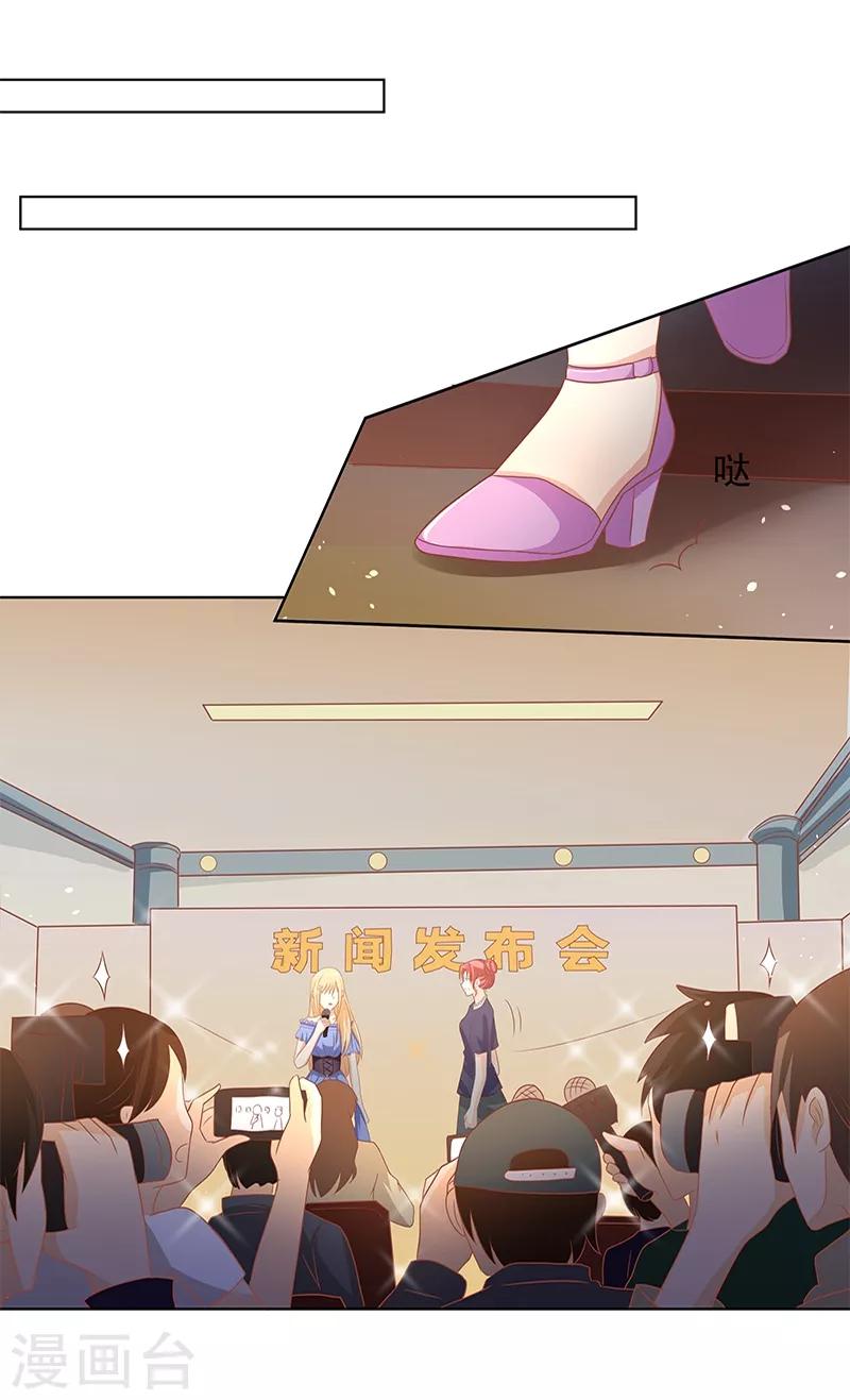 第17话12