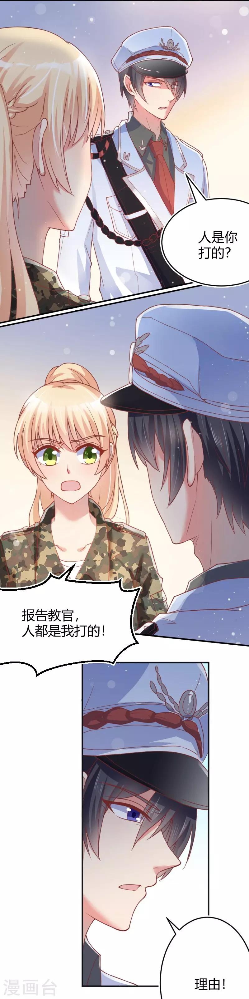 第59话12