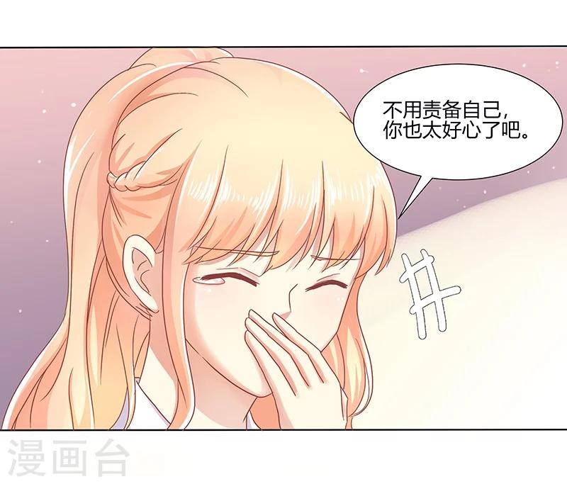 第4话9