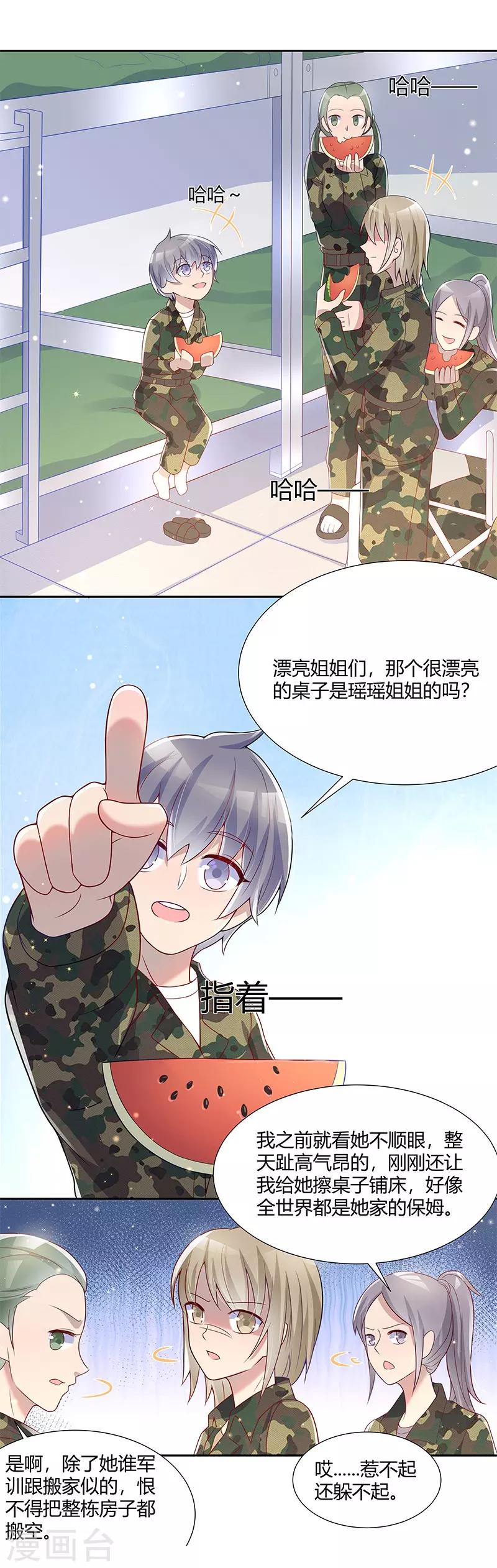第32话12