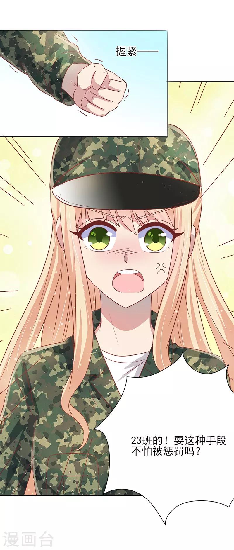 第34话23