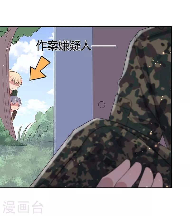 第32话26