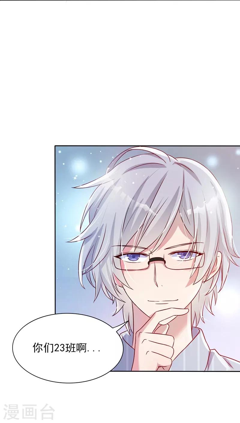 第35话33