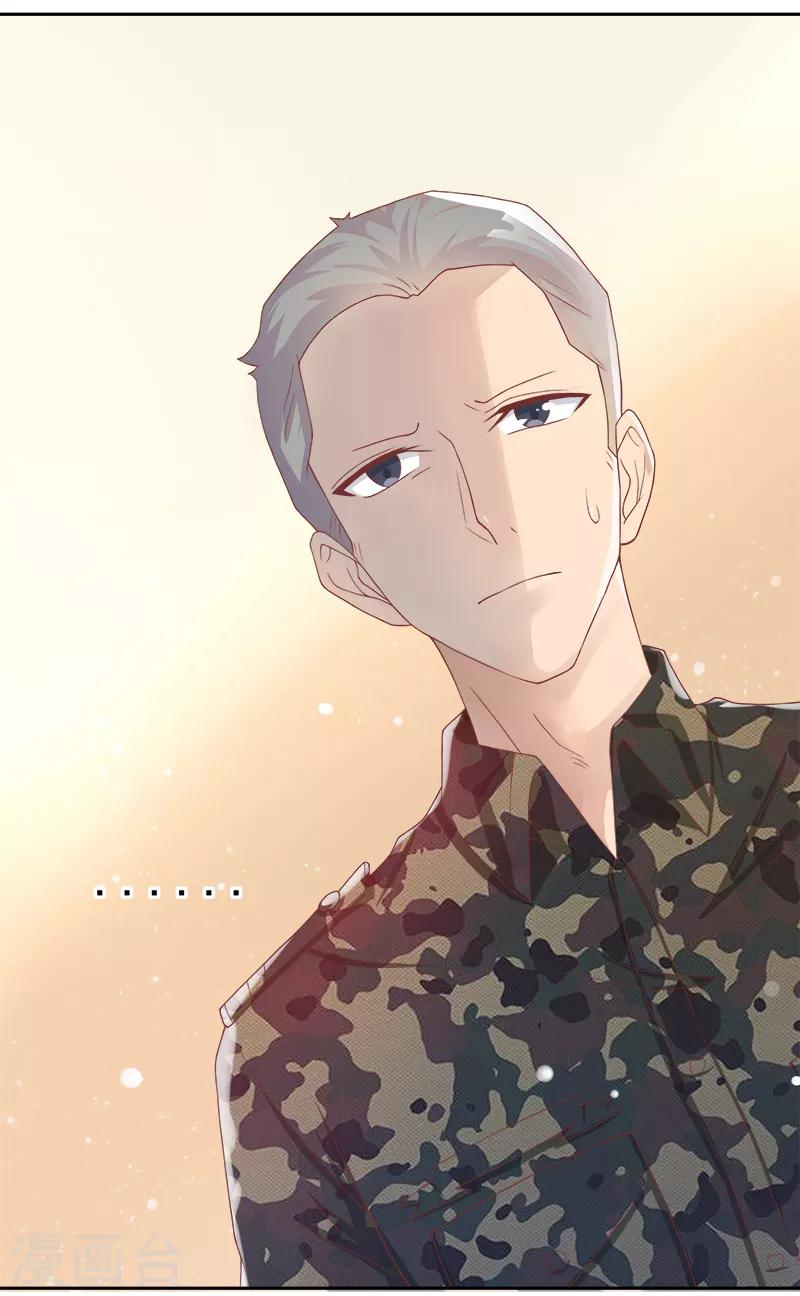 第37话13