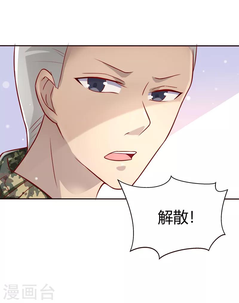 第37话21