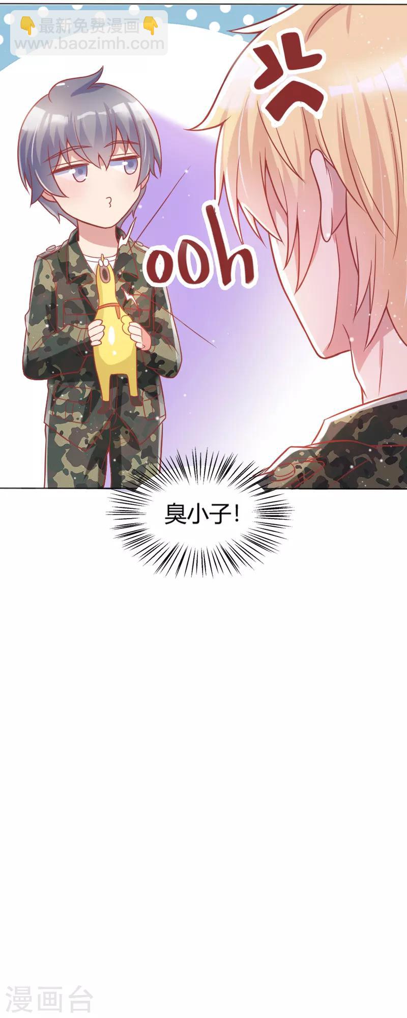 第43话7