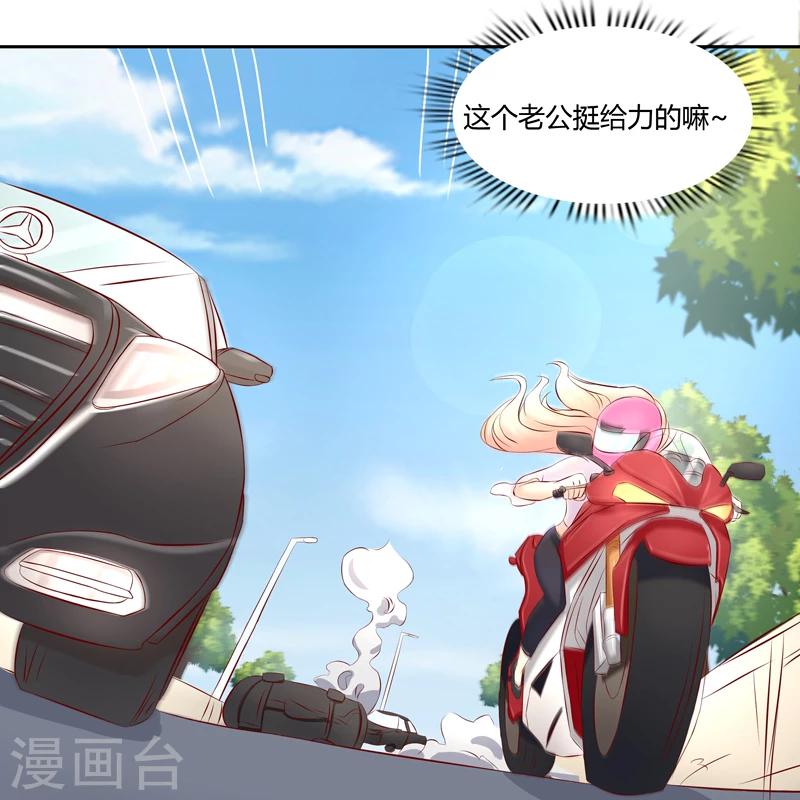 第8话30
