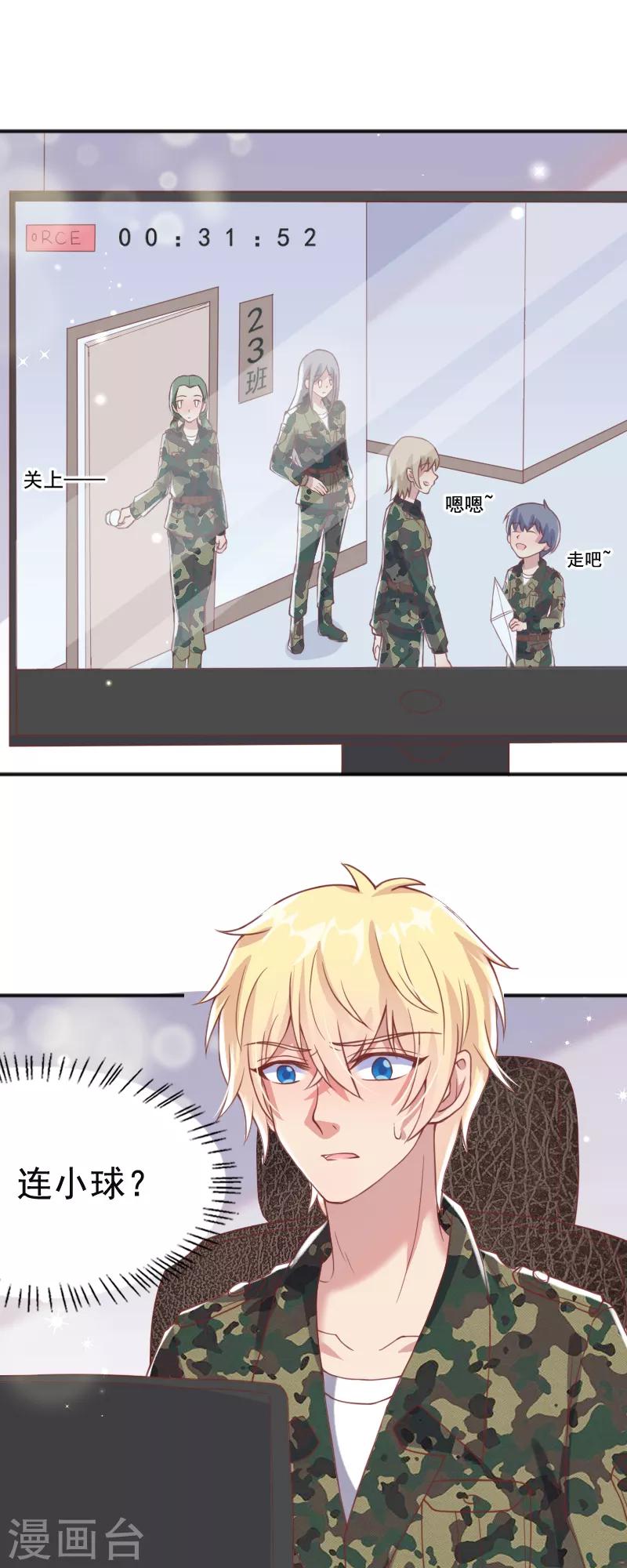 第57话20
